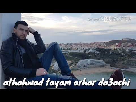 Achifar N Zodiac 40 Music Nador Wahib Bongalo 40 Listen MP40 Extraordinary Achifar Full Song Download Achifar N Zodiac 40 Music Nador Wahib Bongalo 40 Listen MP40 Extraordinary Achifar Full Song Download