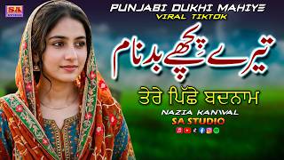 Tere Pichhe Badnaam Punjabi Dukhi Mahiye Tappe Mahiye Gaon Mahiye Nazia Kanwal