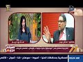 صباح دريم مختار نوح التشريع الدولي فقد قوته و المنظمات الحقوقية سلاح امريكي ضد الدول المعارضة 