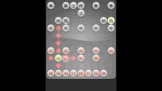 Action Chinese Chess for Android screenshot 5