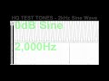 【高音質】 2kHz Sin波(正弦波)