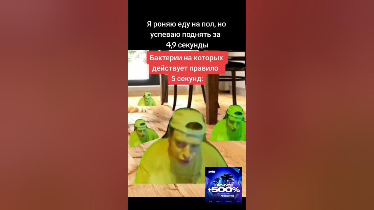 #прикол #мем - YouTube