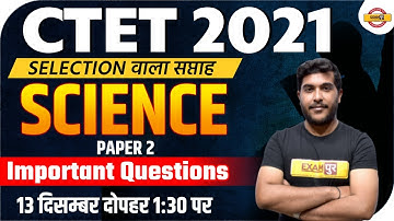 CTET 2021 Preparation | Science Classes | CTET Paper 2 | Science Important Question | By Yogesh Sir