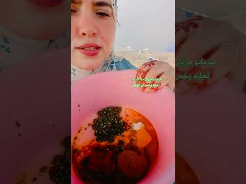 شرملتو مزيان غادية نخليه يخمر