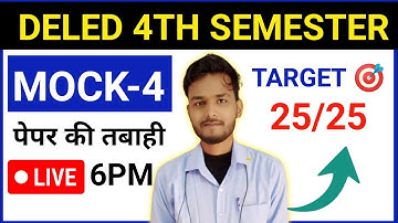 MOCK TEST-4/UP DELED 4TH SEMESTER MATH/BTC 4TH SEMESTER MATH #mathbylalit #deled4thsem #4thsemester
