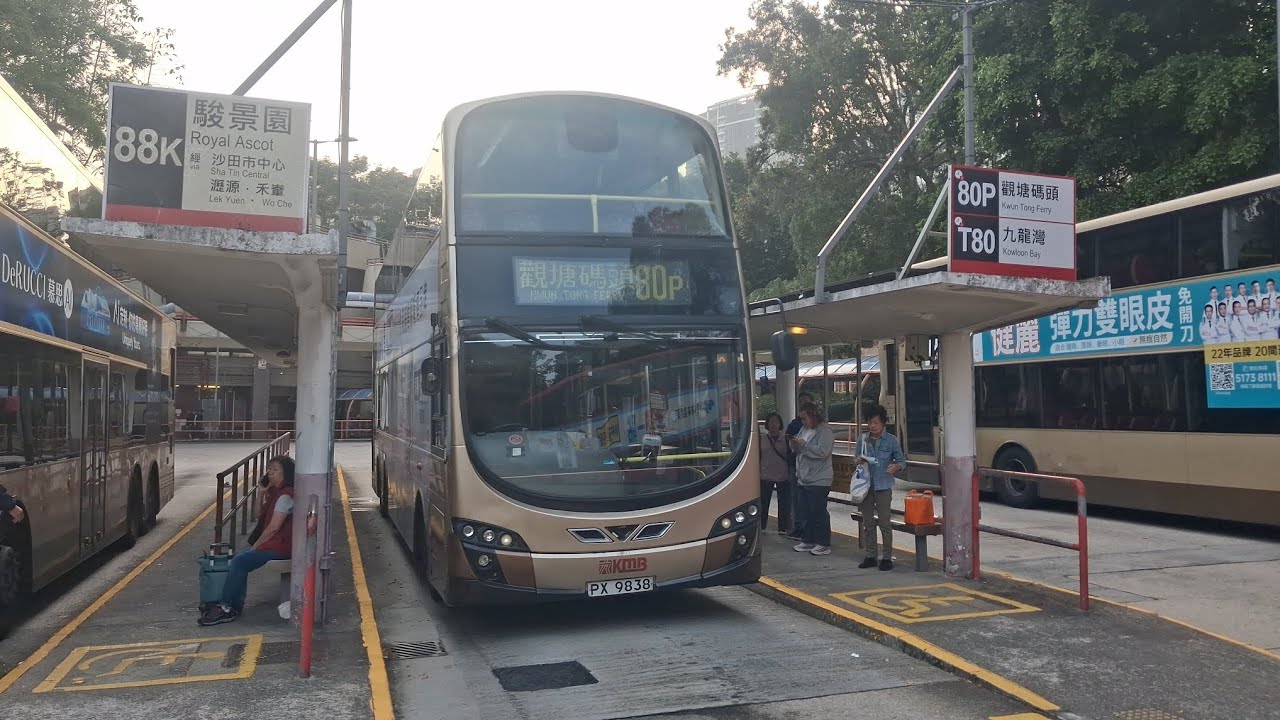 [女車手Nice Carlo] KMB S-87B AVBWU162 PX9838@80P顯徑-九龍灣站