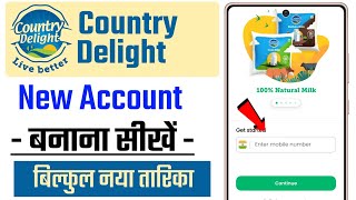 country delight me account kaise banaye | country delight par id kaise banaye screenshot 3