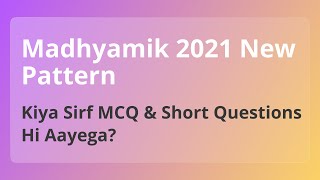 Madhyamik Exam New Pattern | Kiya Sirf MCQ and Short Questions hi aayega? screenshot 2