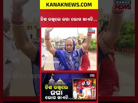 Why Jagannath Temple Priests Never Keep a Mustache? Amazing Temple Traditions Explained