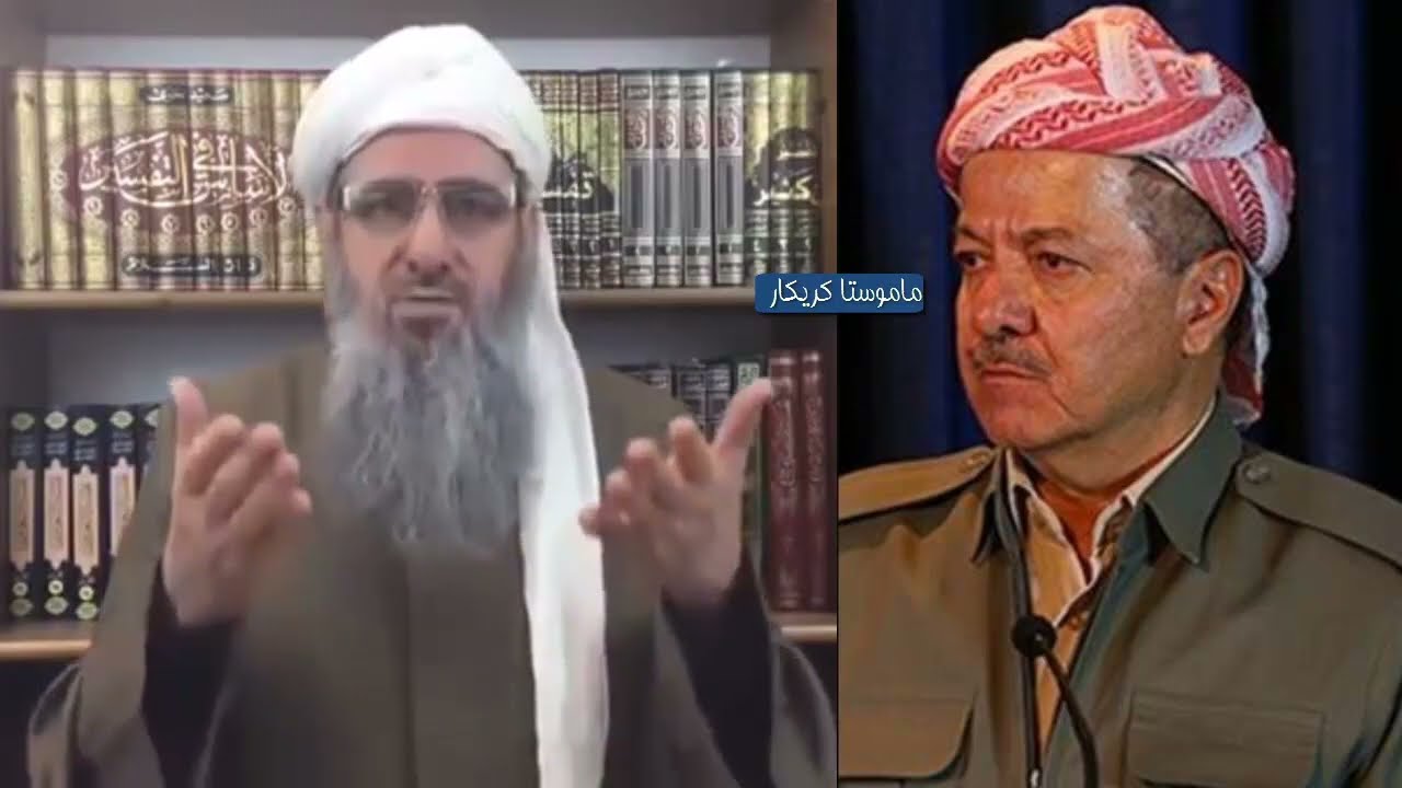 مامۆستا کرێکار باسی مەسعود بارزانی و پەیامێک بۆ تاغووتەکانی تر لە کوردستان