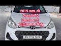Hyundai i10 car for sale