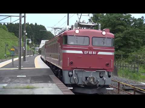 東北本線 豊原駅 カシオペア紀行 回送通過 2018.05.12