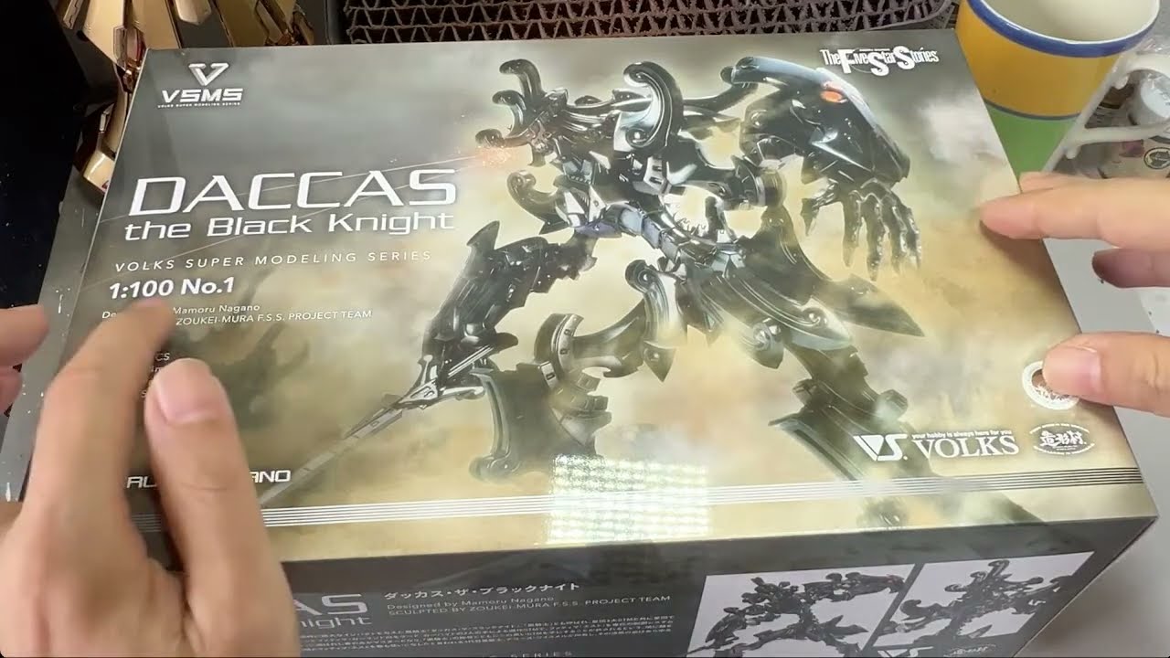 ボークスVSMS ダッカス01開封【模型製作&雑談】#ファイブスター物語