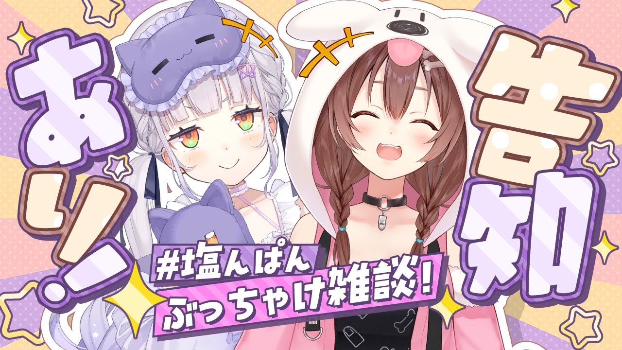 埋め込み画像