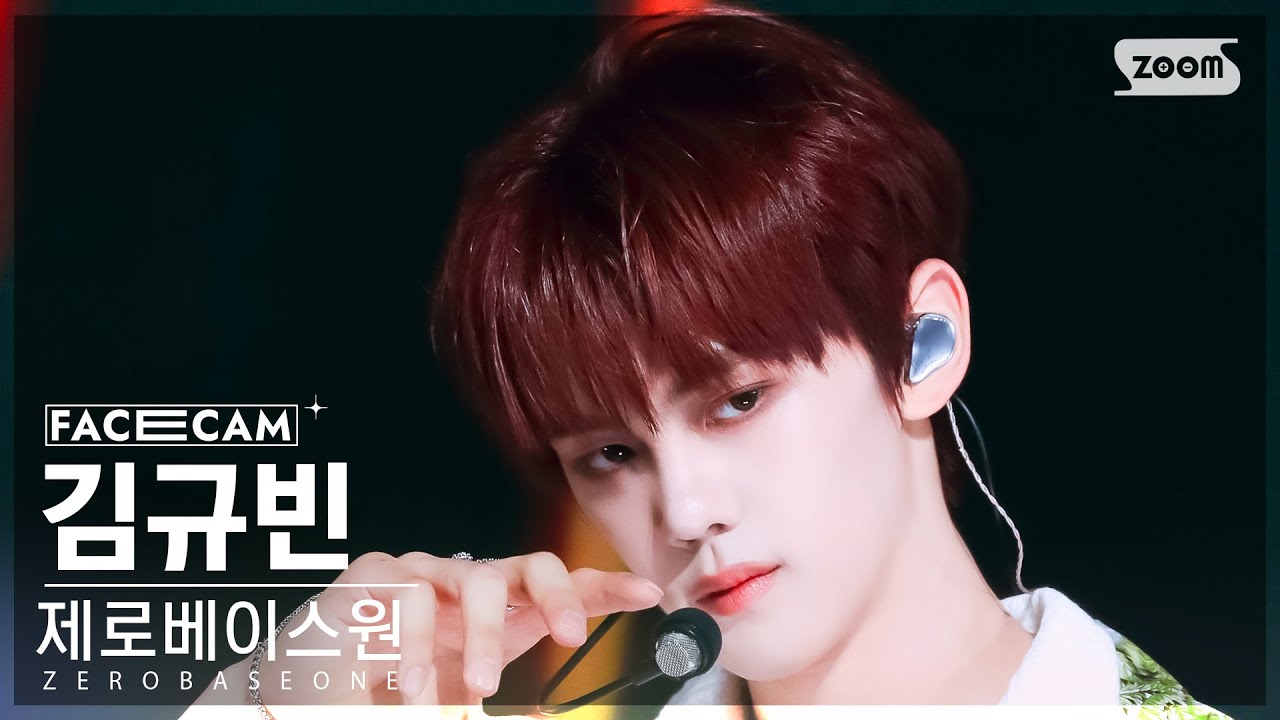 [페이스캠4K] 제로베이스원 김규빈 'KILL THE ROMEO' (ZEROBASEONE KIM GYUVIN FaceCam) @SBS Inkigayo 240901