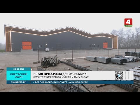 НОВАЯ ТОЧКА РОСТА ДЛЯ ЭКОНОМИКИ