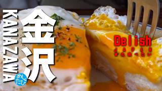 金沢福井界隈★ガチまた食べたいグルメSEASON6※058