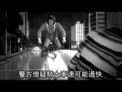 機車急煞 騎士拋飛撞死路人