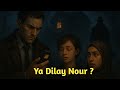 Ugu Dambeyn Waa La Ogaaday Yaase Dhab Ahaantii Dilay Nour Ugu Dambeyn Waa La Ogaaday Yaase Dhab Ahaantii Dilay Nour