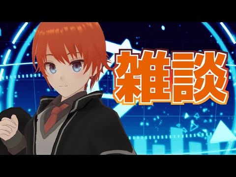 【雑談】夜のお喋り【法生コウ/VTuber】