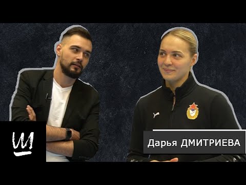 Бейне: Дария Андреевна Дмитриева: өмірбаяны, мансабы және жеке өмірі