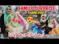 Luxury Eidi Gift For Family Eid Ul Fitr 2026 Premium Eidi For Me Village Lifestyle Vlog Gilgit