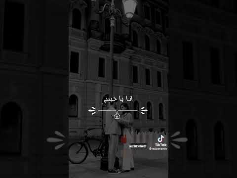 عمرو دياب وماله 