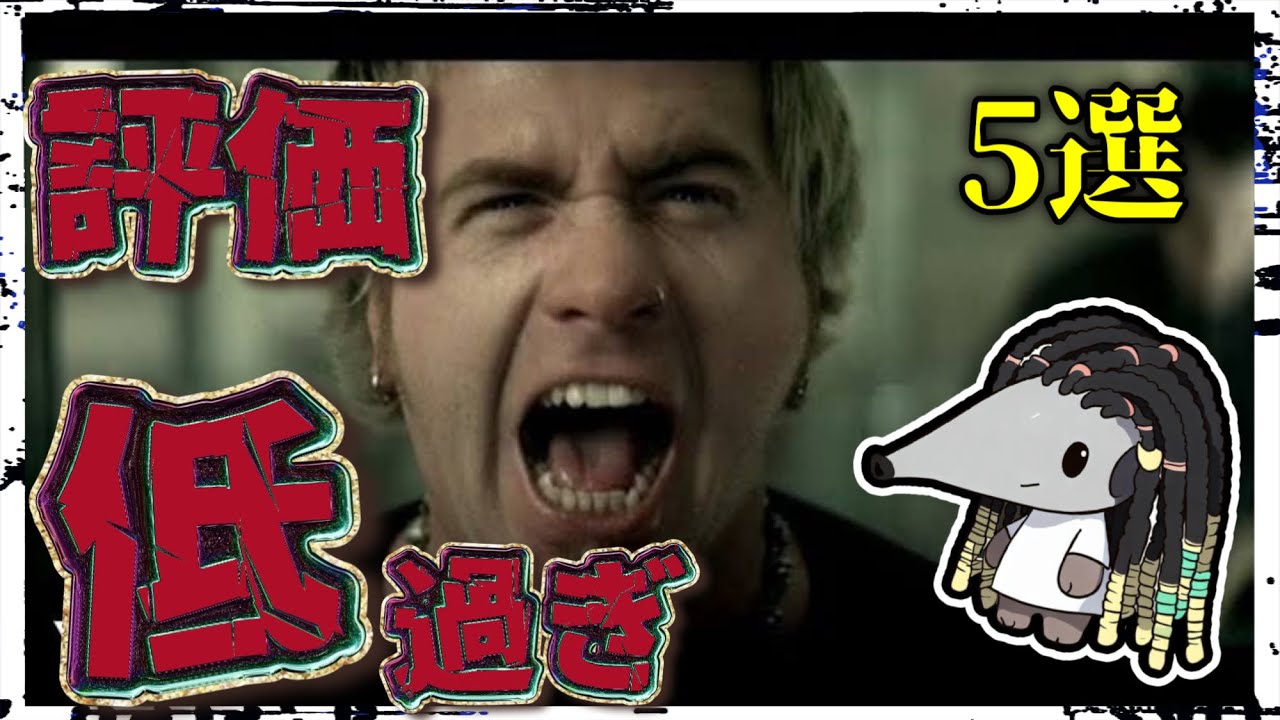 5 Underrated Nu Metal Bands F 5-underrated-nu-metal-bands-f