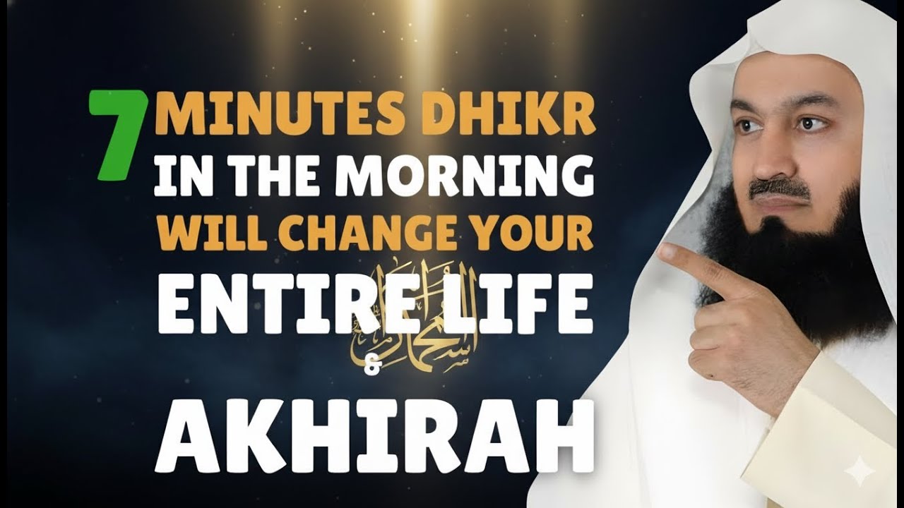 7 Minutes Morning Routine Transform Your Life | Powerful Islamic Reminder