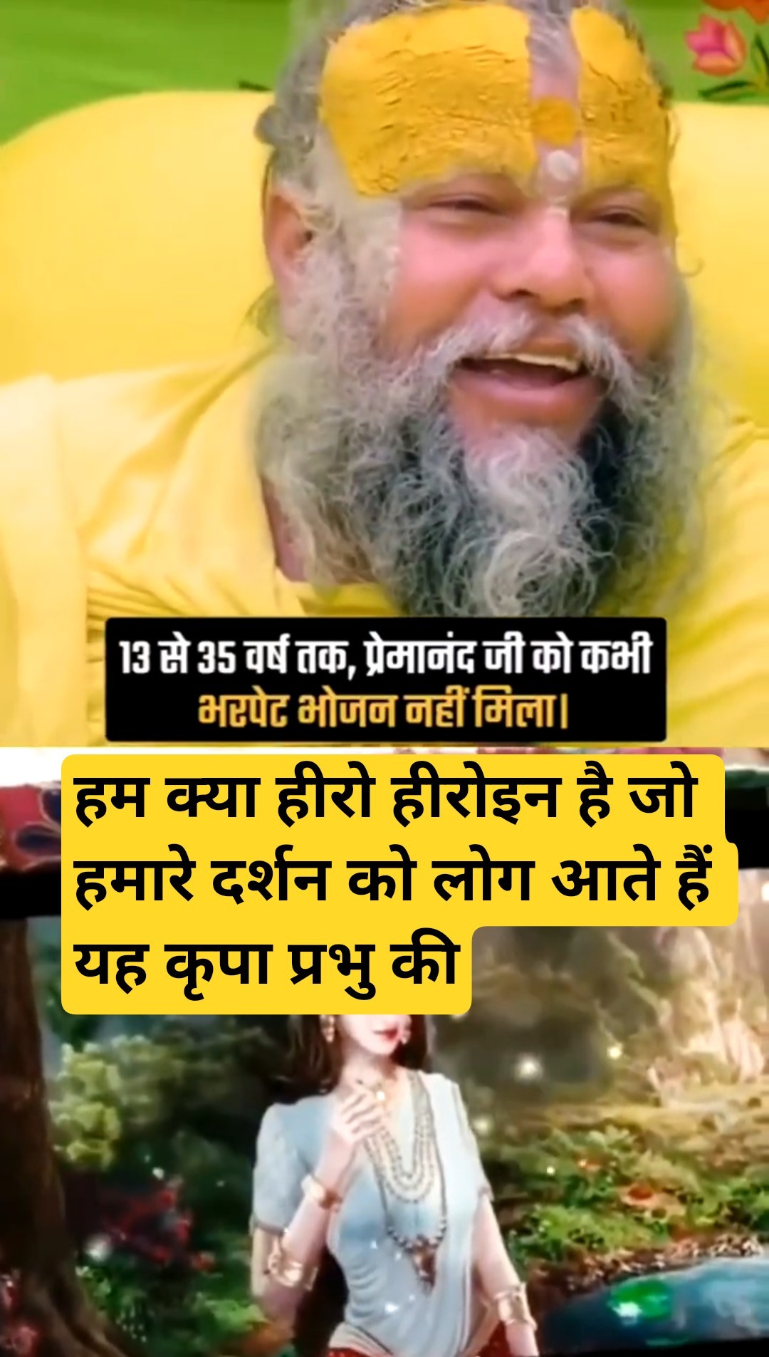 😎मोटिवेशनल गुरु🤘 - ShareChat