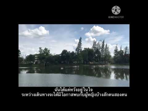หัวใจชายหนุ่ม ม.4/2 ปี63
