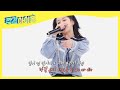 (ENG) [Weekly Idol] 히카루의 NCT U <Misfit> 랩 커버 l EP.547