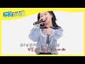 (ENG) [Weekly Idol] 히카루의 NCT U ＜Misfit＞ 랩 커버 l EP.547