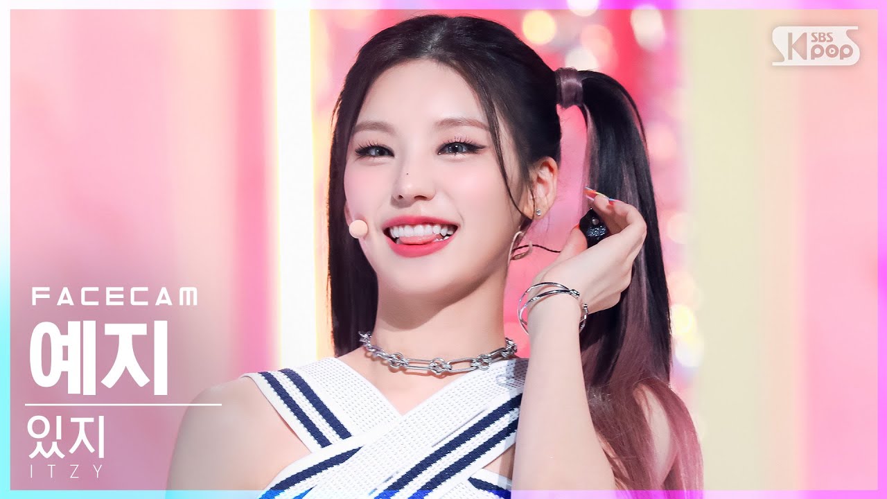 [페이스캠4K] 있지 예지 'SNEAKERS' (ITZY YEJI FaceCam)│@SBS Inkigayo_2022.07.17.