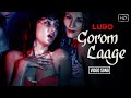 Gorom Laage Video Song  | Ludo Bangla Movie |Super Hit Bangla Song I Suyasha | Q | Hot Bangla video