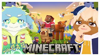 【マイクラ】初心者3人組のネザー探索にいくぞ！【煤丸そーだ/見上百/志波犬ぢろ】