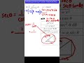 2P3) Integración por Sustitución TRIGONOMÉTRICA: x^3/(raíz(x^2+4)) Stewart Sección 7.3 Ejercicio 2