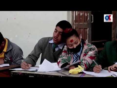 सविता थापाको एसईई परीक्षा | onlinekhabar.com