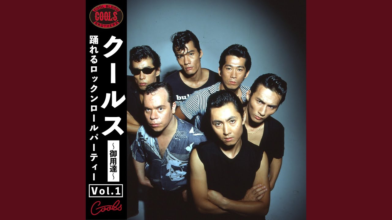 ロックンロールタイム - YouTube