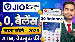 Jio Payment Bank Account Open Kaise Kare Jio Bank Account Opening Zero Balance Savings Account