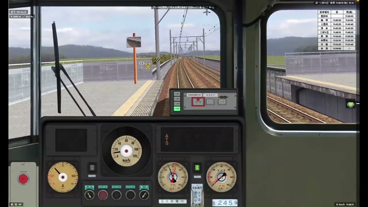 【BVE5】名鉄豊田線 普通1135列車を名鉄200系(215F)で運転