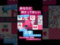 【かわいいと思ったらいいねして🩵🍒】個性派無名歌い手が全力でチェリーポップ歌ってみた #shorts #歌ってみた #歌い手 #ボカロ #deco27 様