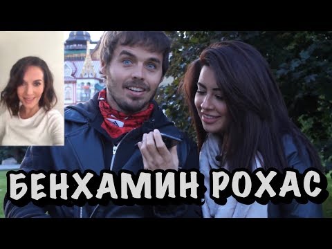 Видео: Интервью с основателем Рейны Ребелде Региной Мерсон