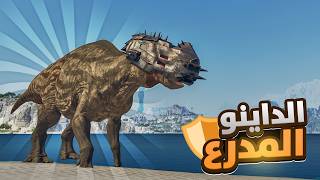 ارك ماقبل التاريخ #11 | ترويضات ممتعة وغريبة🤯🔥! Ark Survival Ascended