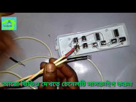 How to do a repair of multi a plugs