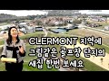 [미국 플로리다 부동산] 골프를 정말로 좋아하신다면 이단지의 집 추천합니다