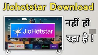 Jiohotstar is not downloading on smart tv | Jiohotstar not downloading on tv screenshot 5