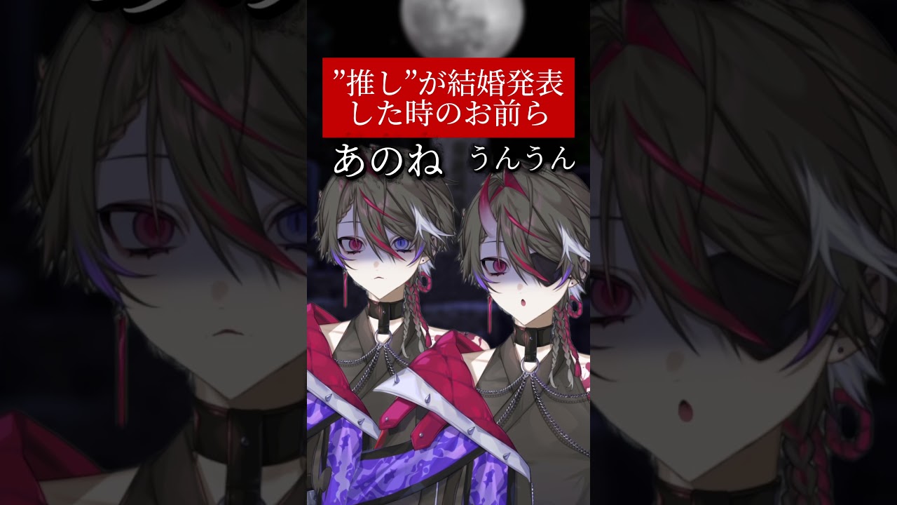 辛いよね... #shorts #vtuber #紅月ナギ