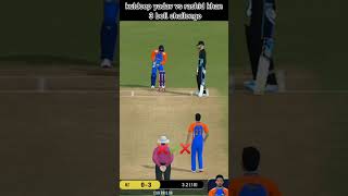 kuldeep yadav vs rashid khan 3 boll challenge #rc22 #cricket #bowling #shorts #rcswipe #diwali