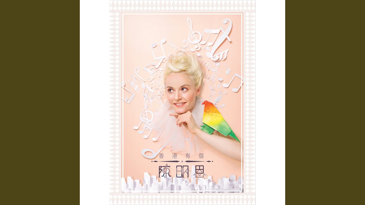 在 YouTube 上觀看「Draw Near to Me」